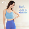 2024爱暇步春夏新品法式小礼服瑜伽普拉提上衣A24014NSYW 商品缩略图8