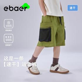 EBAER童装男童短裤2024夏装新款儿童速干运动户外五分裤工装休闲