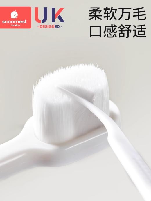 科巢儿童宝宝软毛牙刷0-1-2-3到6一12岁婴儿婴幼儿乳牙口腔清洁器 商品图1