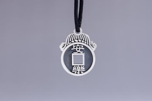 矩德泉坊 纯银手作  万病消除（2.3厘米版）gq230500722 商品图0