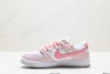 耐克Nike SB Dunk Low解构休闲运动板鞋FD4623-131女鞋 商品缩略图2