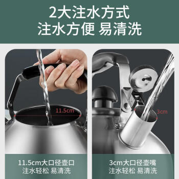 美厨（MAXCOOK）304不锈钢烧水壶响水壶 4L加厚日式鸣音 煤气电磁炉通用 MCH287 商品图3