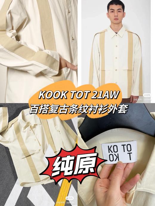 KOOK TOT 21AW百搭复古条纹衬衫外套 商品图0