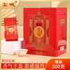 【新品上市，欢迎尝鲜】棉城喜福大红袍茶叶500克小泡装罐装礼盒浓香型乌龙茶岩茶A707 商品缩略图0