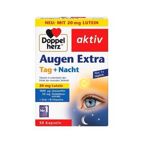 【保税】德国双心蓝莓叶黄素护眼胶囊30粒，每日一粒 日夜眼护眼胶囊专利成人眼疲劳