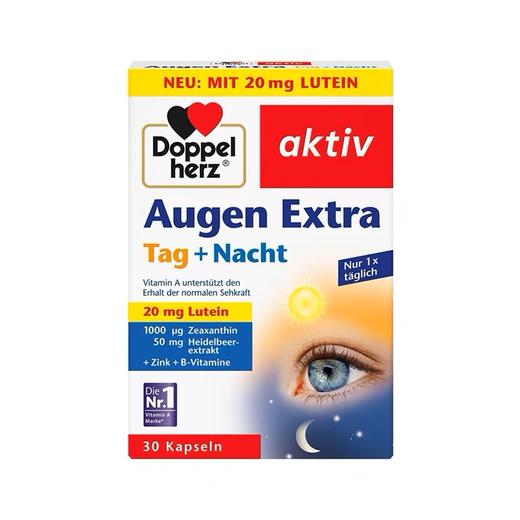 【保税】德国双心蓝莓叶黄素护眼胶囊30粒，每日一粒 日夜眼护眼胶囊专利成人眼疲劳 商品图0