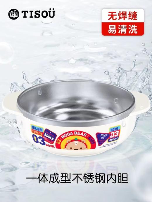 TISOü Moda Bear不锈钢双耳大碗3 白 400ml 商品图2