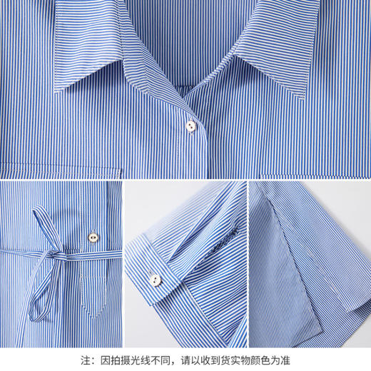 【商场同款】CND4580  “ 气质条纹衬衫裙 ” 蓝白条纹干净清爽 H型造型系带收腰 有造型感显瘦好穿 高支棉质地细腻、手感柔和 商品图7