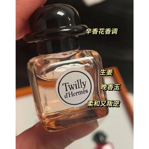 法国h香水礼盒迷你礼品套盒 商品图6