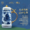 【青岛啤酒博物馆】十年限定传承景德镇中国陶瓷博物馆联名“青花洄澜大师杯” 商品缩略图1