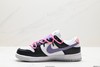 耐克Nike SB Dunk Low解构休闲运动板鞋FD4623-131女鞋 商品缩略图2