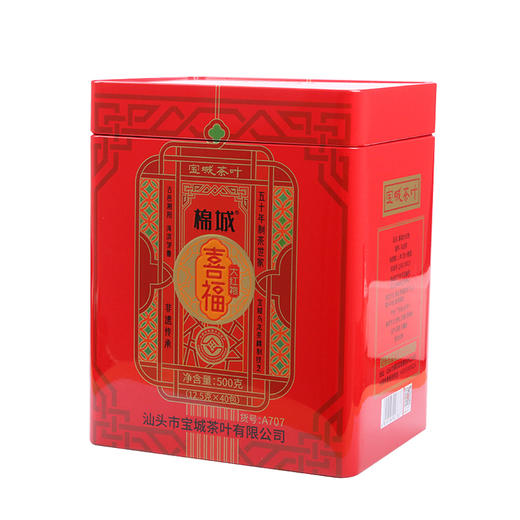 【新品上市，欢迎尝鲜】棉城喜福大红袍茶叶500克小泡装罐装礼盒浓香型乌龙茶岩茶A707 商品图5