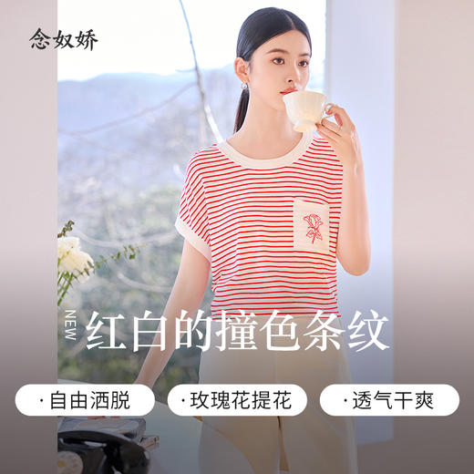 【商场同款】CNK4582  “ 减龄条纹衫  ” 红白的撞色条纹活力减龄 T型廓形，包容身材 口袋结合玫瑰提花图案精致秀美 曲珠纱线 夏季穿透气干爽 商品图1