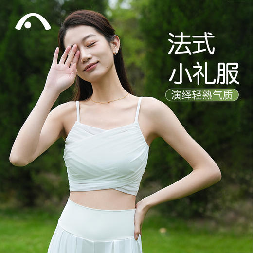 2024爱暇步春夏新品法式小礼服瑜伽普拉提上衣A24014NSYW 商品图7