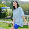 2024爱暇步春夏新品瑜伽运动健身跑步宽松短袖A24211CT 商品缩略图11