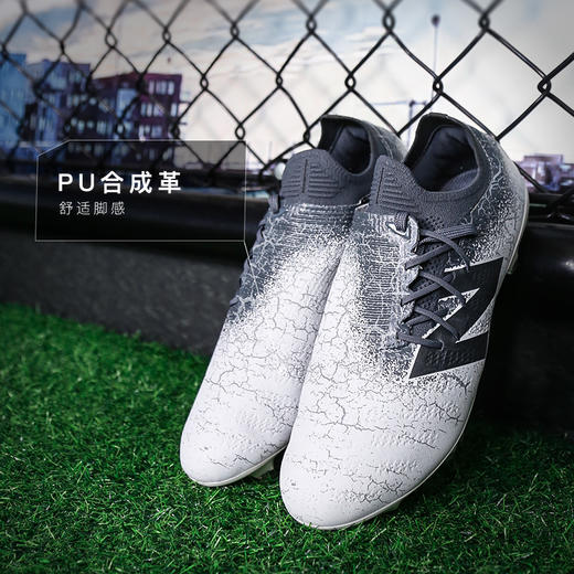 小李子NEWBALANCE新百伦FURON PRO FG V7+高端FG长钉成人足球鞋男 商品图1