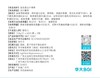 【珠峰版益畅礼盒装】内含千亿活菌！0.8g/片x60片/瓶*2瓶（2个月量） 商品缩略图3