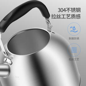 美厨（MAXCOOK）304不锈钢烧水壶响水壶 5L加厚日式鸣音 煤气电磁炉通用 MCH288