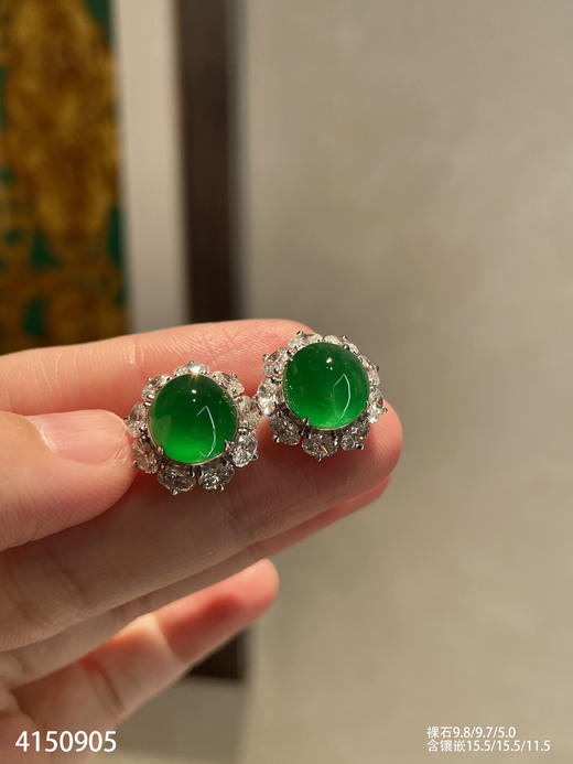 老坑玻璃种帝王绿蛋面耳钉【4150905】具体价格微信咨询 商品图1