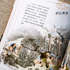 【绝版好书】台北故宫新书《绘画里的神鬼传奇》16开159页，2022年初版 商品缩略图8
