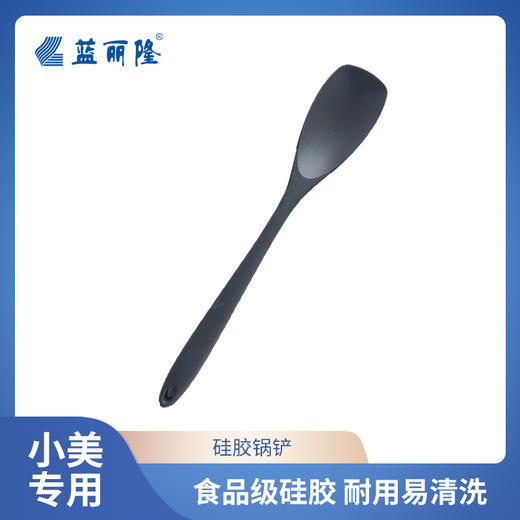 小美锅铲炒菜美善品TM6刮刀棒刮菜硅胶铲盛菜 商品图2