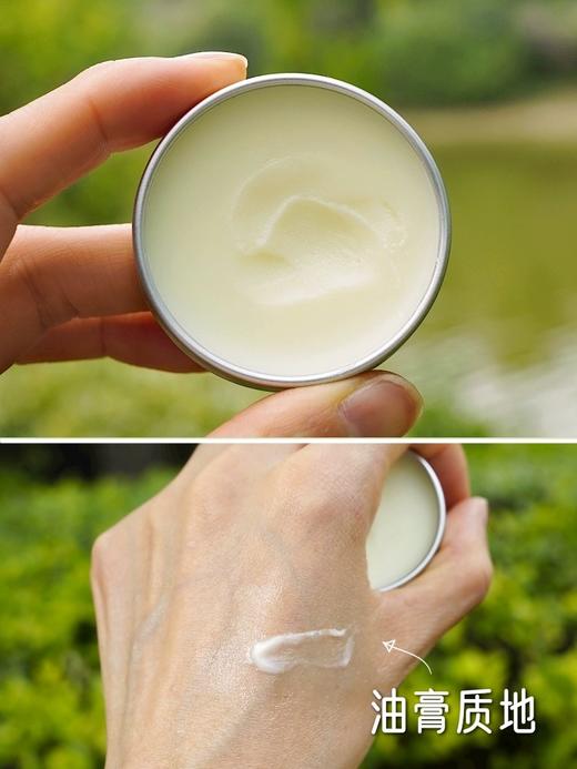 恩姆花园儿童魔法蚊虫叮咬舒缓膏  5分钟痒感骤减80% 舒缓叮包直击源头  不含ji素不含重金属，无薄荷脑类刺激成分 、添加莼天ran 植物成分果油 、成分温和，1月龄婴y儿、yun妈妈也能放心使用 商品图8