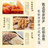 雅觅黑麦果仁大列巴500g早餐面包粗粮扛饿代餐纯牛奶和面【源头直发】 商品缩略图3