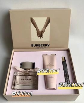 【限时折扣】Burberry巴宝莉花之绯香水三件套EDP(90ml+10ml+身体乳75ml)