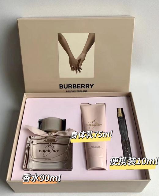 【限时折扣】Burberry巴宝莉花之绯香水三件套EDP(90ml+10ml+身体乳75ml) 商品图0