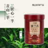 天池凤凰单枞茶叶 高山蜜兰香125g 商品缩略图1