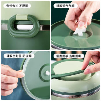 贝瑟斯304不锈钢饭盒三层大容量保温饭盒便携手提饭桶2.4L绿 上班族餐盒 /厨具 /餐具 /饭盒/提锅 商品图5