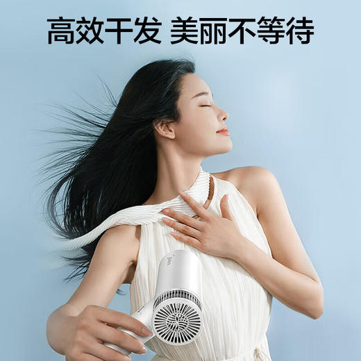 美的吹风机FG3流光白 商品图1