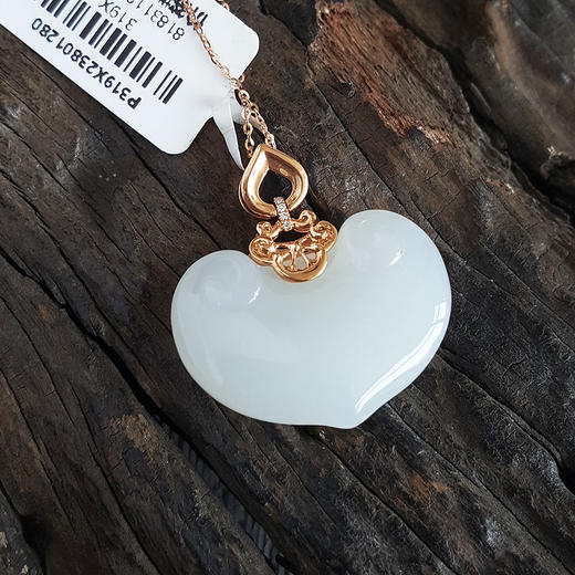 【天然正品】闲置未使用品AU750玫瑰金镶钻镶天然如意造型和田玉（吉祥、平安）吊坠项链090524NJ05 商品图2