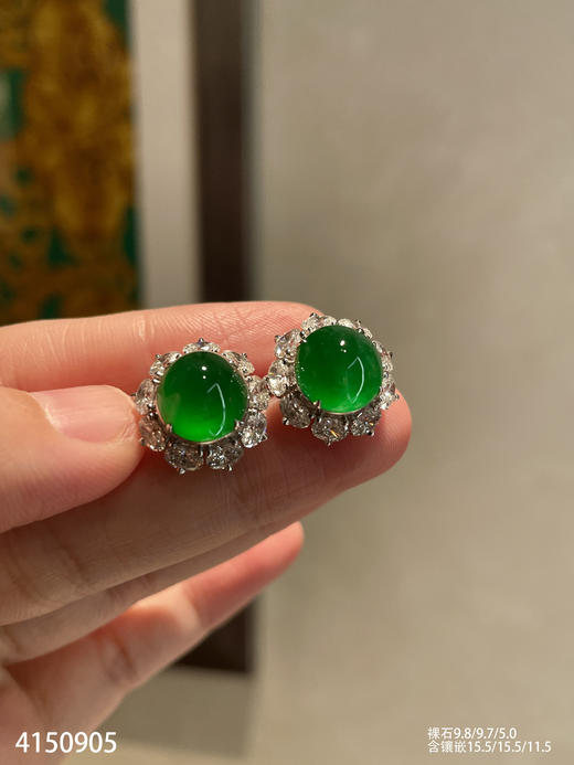 老坑玻璃种帝王绿蛋面耳钉【4150905】具体价格微信咨询 商品图2