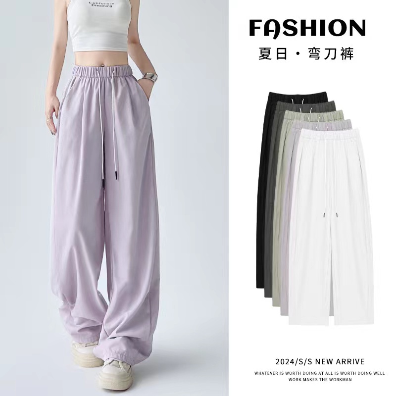 【YW】无忧购夏季薄款垂感宽松直筒休闲纸片速干香蕉弯刀裤Z412（截单后3-5天发货)