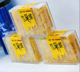 【黔江帮扶产品】黔江巢蜜