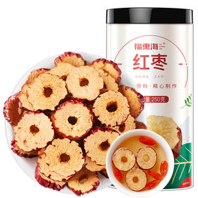 福东海 红枣干250克（精选新疆大个肉厚红枣切片）红枣片新疆大枣无核枣片可配枸杞桂圆红枣圈泡茶泡水 免洗即食