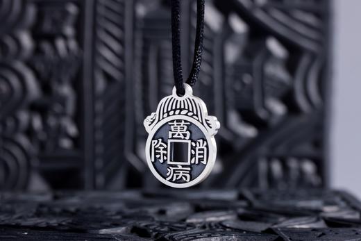 矩德泉坊 纯银手作  万病消除（2.3厘米版）gq230500722 商品图2