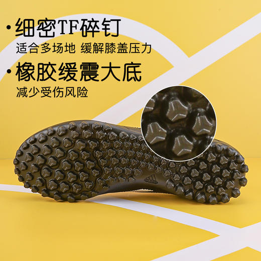 ADIDAS/阿迪达斯GOLETTO VIII基础款TF碎钉青少年足球鞋男HP3061 商品图3