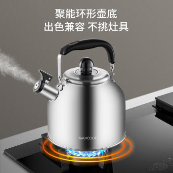 美厨（MAXCOOK）304不锈钢烧水壶响水壶 4L加厚日式鸣音 煤气电磁炉通用 MCH287 商品图0