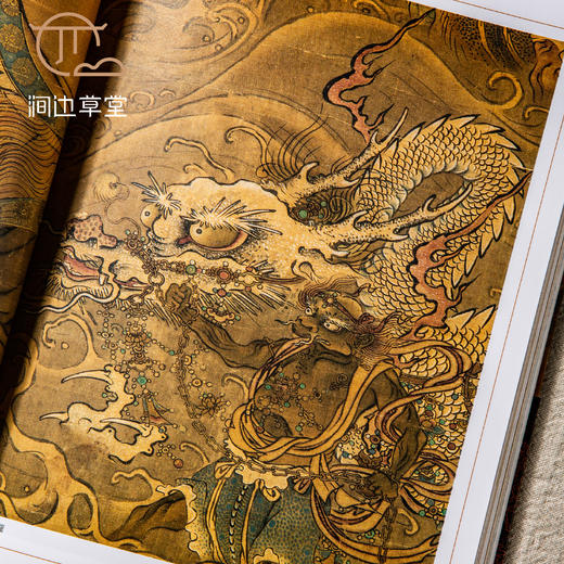 【绝版好书】台北故宫新书《绘画里的神鬼传奇》16开159页，2022年初版 商品图1