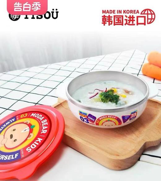 TISOü Moda Bear不锈钢双耳大碗3 白 400ml 商品图0