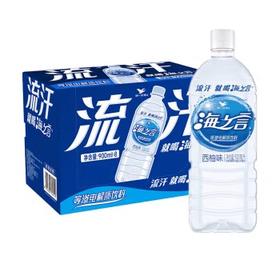 统一 海之言等渗电解质饮料西柚味 900ml*8瓶