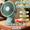「挂立两用！静音设计」康佳小风扇 桌面插电款办公室桌子宿舍礼品生活电器2024新款学生台式小礼品 商品缩略图0