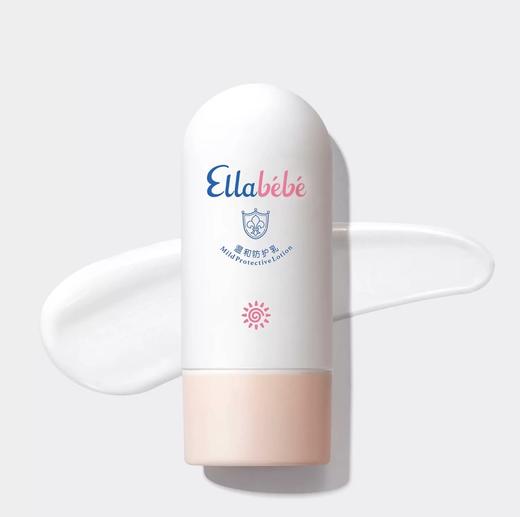 【Little siinboo小城堡孕婴】B座8F|嗳乐蓓贝温润呵护防护乳 商品图0