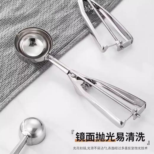 大/中/小号 不锈钢冰淇淋挖球器  雪糕勺 水果挖芋泥挖料勺圆形模具冰激凌勺 商品图2