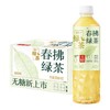 统一 春拂绿茶 茶饮料500ml*15瓶 商品缩略图0