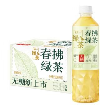 统一 春拂绿茶 茶饮料500ml*15瓶 商品图0