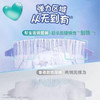 【一般贸易】美国 帮宝适（pampers）袋鼠裤系列新生婴儿初生纸尿裤/拉拉裤 NB码/S码/M码/L码/XL码/XXL码/XXXL码 男女通用 商品缩略图2