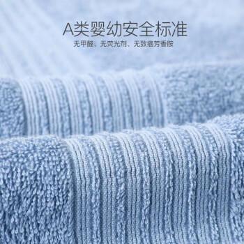 金号浴巾全棉100%成人吸水A类纯棉运动大浴巾澡巾 商品图2